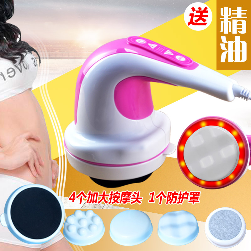 Powerful fat push massager Fat explosion machine Lazy artifact Body instrument Broken fat throw fat vibration scraping slimming massager