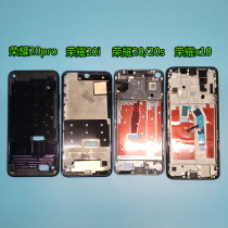 Apply Honor 20 30 20s 20i 20pro 20 20 20 Youth Edition mid-frame front shell screen frame bracket