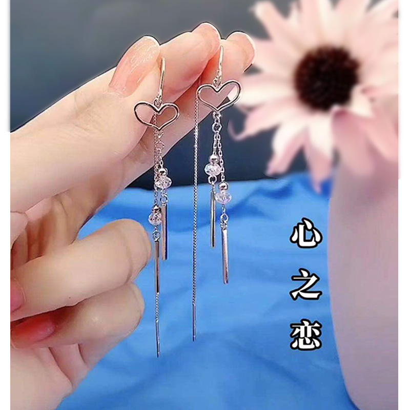 Earwear Women s925 Pure Silver Loving Crystal Flow Su Long Version Korea Personality temperament Thin Shake Sound with the same ear necklace