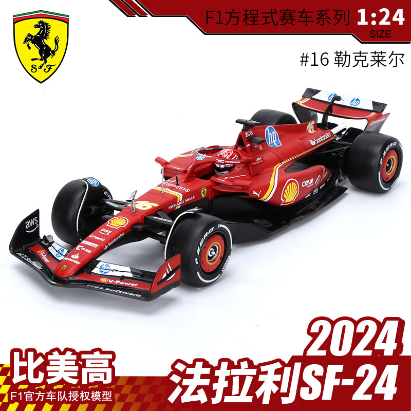 1:24 Scale Ferrari Sf-24 Leclerc Simulation Alloy Collectible F1 Model Formula Racing Car for Men