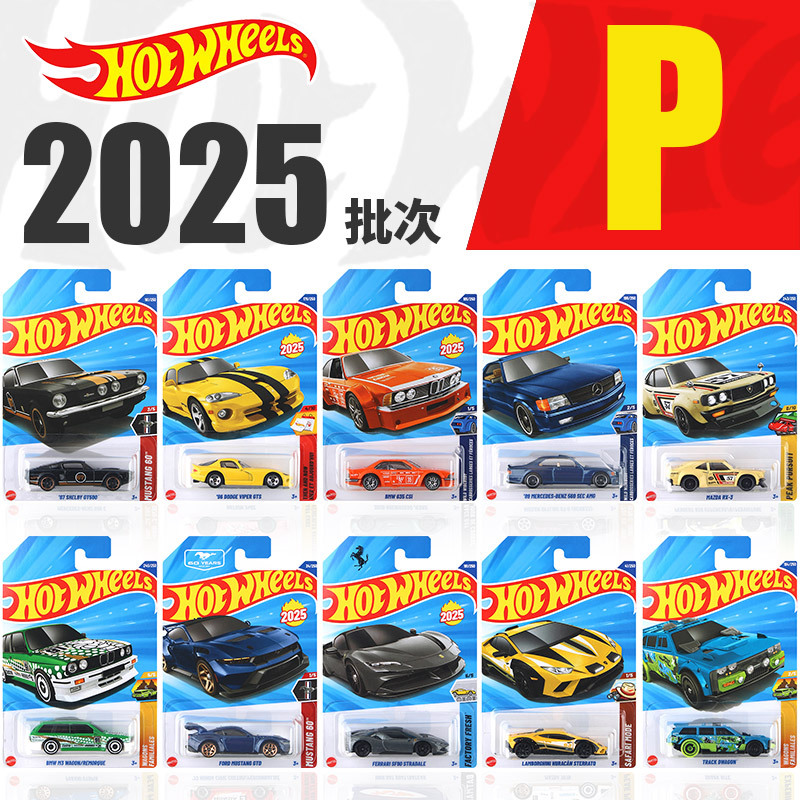 Hot Wheels Car 25P Ferrari Sf90 Mercedes Amg Bmw Alloy Car Model Kidsren's Toy C4982