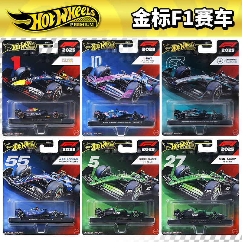 Hot Wheels F1 Racing Car Model New Product Gold Label Culture Hrv11 Alloy Red Bull Rb21 Mercedes W16 Haas Team