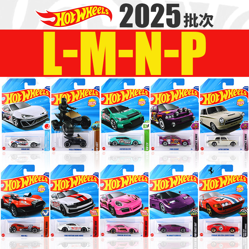 Hot Wheels Car 25L 25m 25N 25P Batch Porsche Ferrari Bugatti Alloy Toy Car for Boys