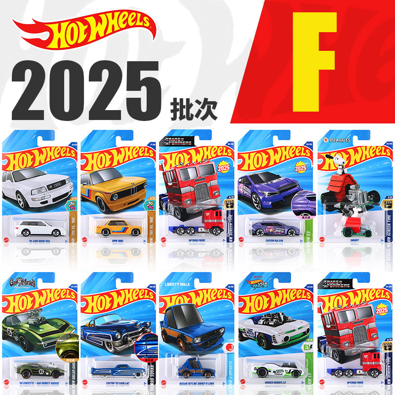 Hot Wheels Alloy Car Model 2025F Batch Transformers Optimus Prime Kia Stunt Car Boys' Toy Car