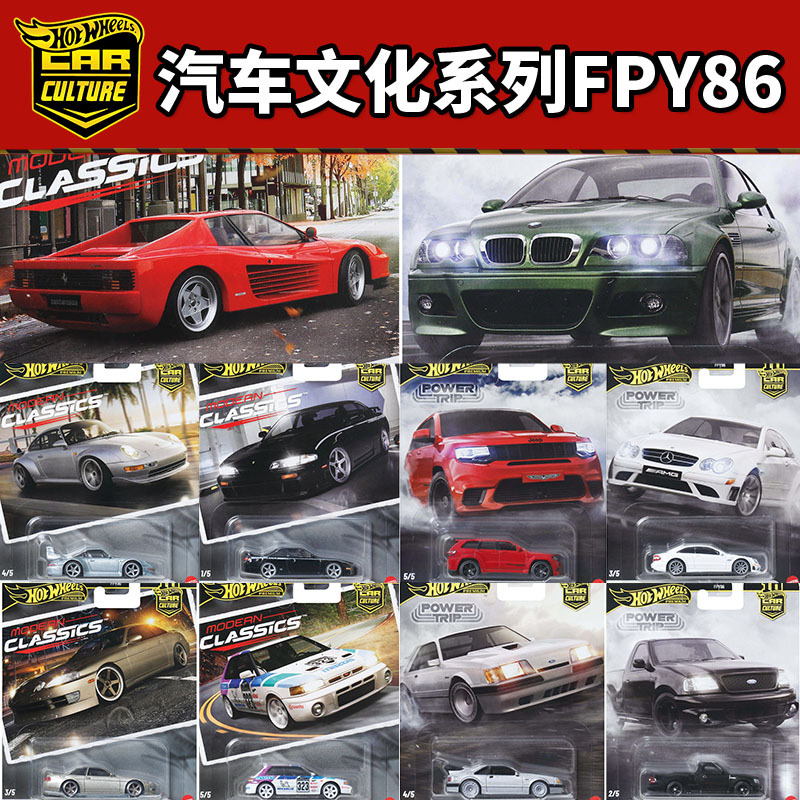 Hot Wheels Car Fpy86 Car Culture 2025 Fast and Furious Silhouette Series Ferrari Alloy Car Model