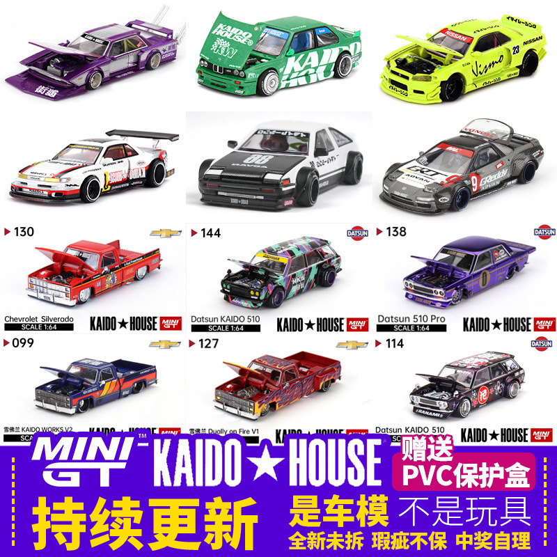 Kaido House X Minigt 1:64 Honda Civic Bmw M3 Nissan Gtr Alloy Car Model