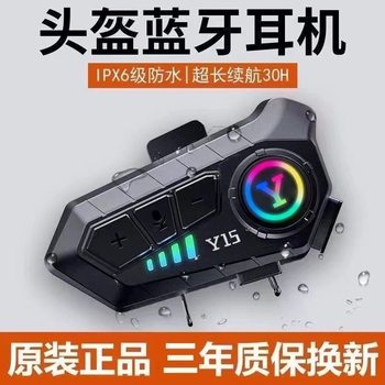 Motorcycle Helmet with Built-In Bluetooth Headset, Noise-Canceling and Waterproof Half-Face Helmet for Delivery Riders, Integrated Headset