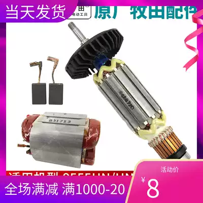 Makita original angle grinder 9553 9555 9558 9556HBG HB HN NH NB rotor stator carbon brush