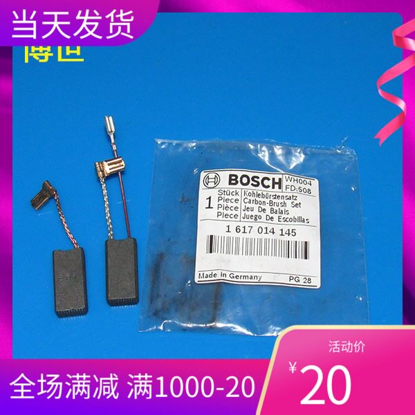 Original Bosch rotary hammer drilling parts GBH8-45D DV 7-45 46DV carbon brush rotor stator coil gear