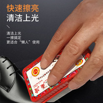 All Shengkwei Shine Sponge Care Care Waterproof Care Shoes Wax Colorless Maintenance Oil Sponge Shoes Shine Common