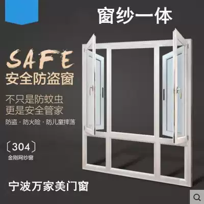 Ningbo bag balcony aluminum alloy window broken bridge aluminum sound insulation insulating glass anti-theft screen integrated casement window household