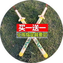 Childrens Green Dragon Sword Wooden Sword Bamboo Sword Wooden Wooden Knife Boy Toy Wooden Sword Performance Sword Practice Sword Shangfang Baojian