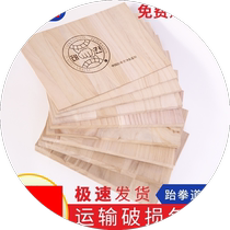 Taekwondo wooden board breaking board kick board training special wooden board practice childrens examination performance board 0 6 0 9