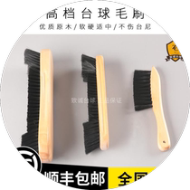 Special brush for billiard table tablecloth cleaning brush brush edge brush table brush table cleaning brush table mud cloth supplies