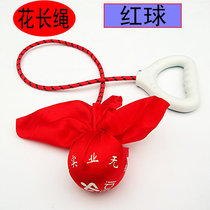 Wide Mid Hand Ball Aged Bodybuilding Body Ball Tai Chi Single Teddy Dance Throw Ball Ball Mise