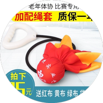 Competition-specific Teddy brand Wuji fitness ball for middle-aged and elderly people swing ball Tai Chi handball rope set single ball