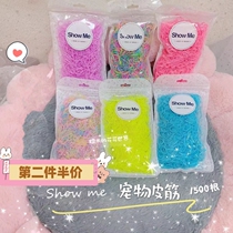 Glutinous rice with rubber band 1500 Taiwan showme pet dog rubber band without hair