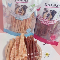 Glutinous rice Home Export snacks No Add Chicken Dried Duck Meat Dry Pet Dog snacks Grinding Glutinous Rice Flowers World