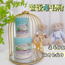 Spot 100g200g Taiwan imported bursting powder soft turtle egg powder pet increase hair volume beauty dog nutrition