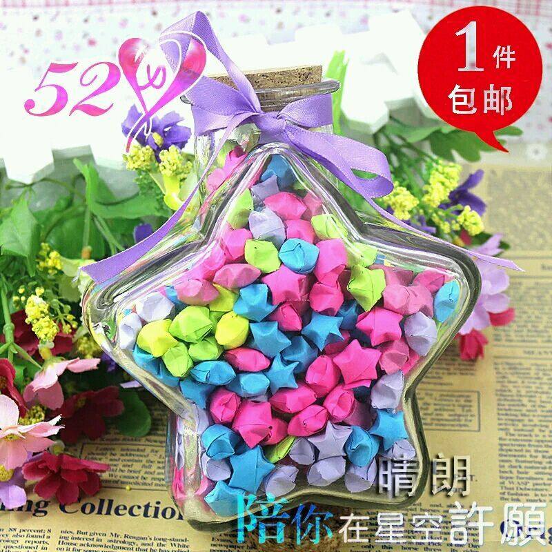 Can fit 520 Grain Lucky Stars Bottle Hsu Willing Bottle Drift Bottle Glass Bottle Stars Bottle Stars Bottle for Girls and Girls-Taobao