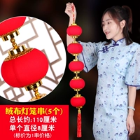 Световые струны-сама Quanhong-Middle
