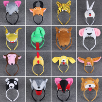 Childrens kindergarten animal performance performance headband Tiger Pig cat chick dog Rabbit mouse Sheep cow Monkey headdress