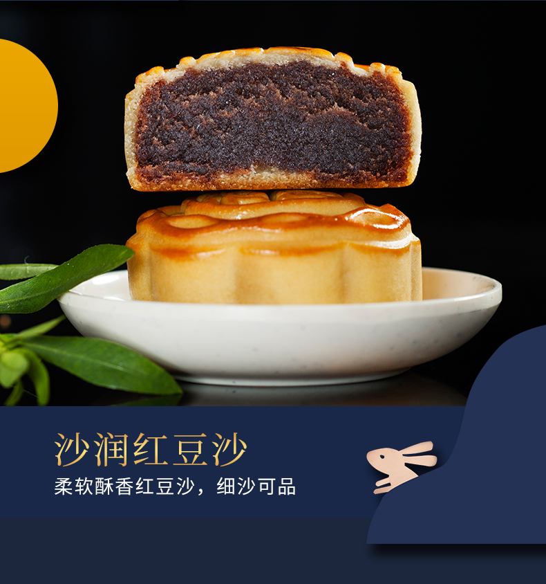 元朗 蛋黄莲蓉+凤梨+红豆沙 广式月饼礼盒 460g 图7
