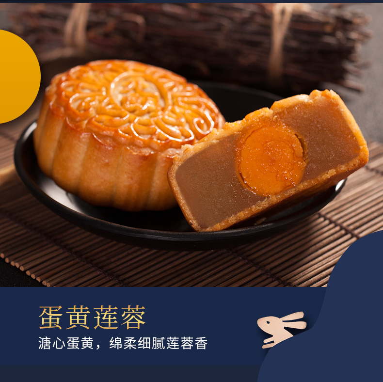 元朗 蛋黄莲蓉+凤梨+红豆沙 广式月饼礼盒 460g 图5