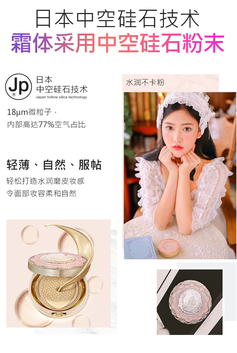 Phấn cream cream cc kem che khuyết điểm trang điểm nude dưỡng ẩm làm sáng màu da BB cream unicorn dạng kem nền - Nền tảng chất lỏng / Stick Foundation phấn nước kill cover