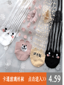 Chaussettes - collants sexy - Ref 772347 Image 7