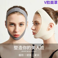 Японская дышащая подтягивающая эластичная повязка, маска, эффект "V-образного" лица, убирает второй подбородок