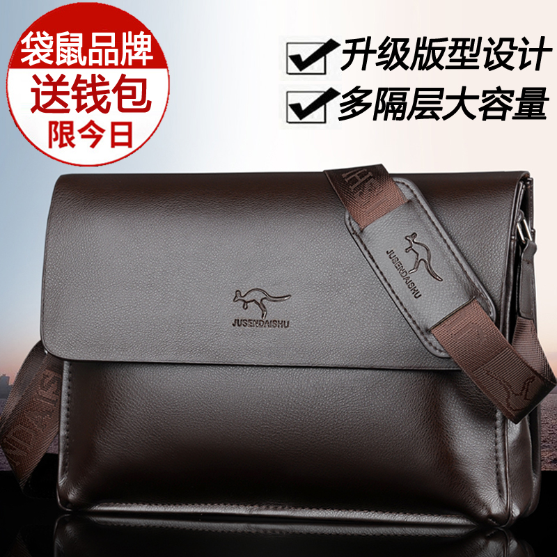 Men's Bags Soft Leather Shoulder Bag Horizontal Cowhide Bag Middle-aged Men's Messenger Bag Casual Small Backpack Business Bag