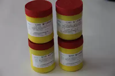 Shanghai SMIC CJ301 Copper gas welding solvent QJ101 QJ102 Silver brazing solvent flux