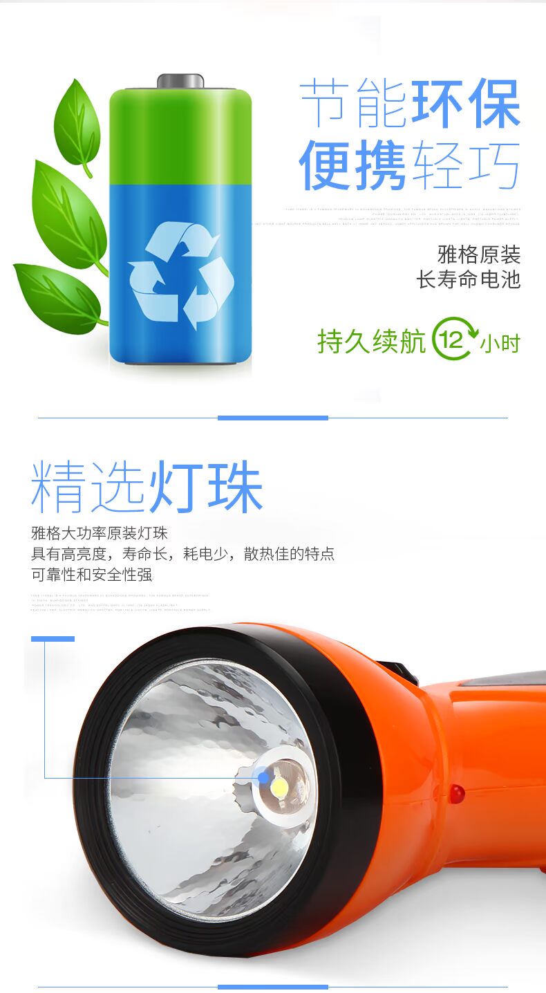 Yage LED home đèn pin sạc chói ngoài trời cắm trại đêm xách tay chiếu sáng pocket đèn pin nhỏ đèn pin klarus
