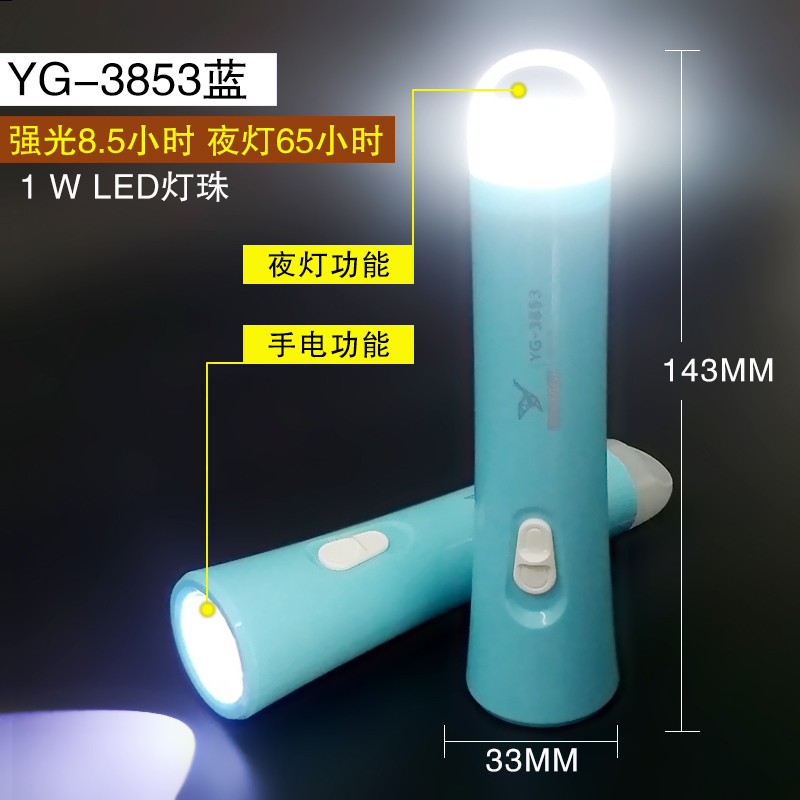 Yage LED Sạc Đèn Pin Chói Ngoài Trời Di Động Lithium Đèn Pin Nhà Khẩn Cấp Chiếu Sáng Mini Đèn Pin đèn pin uv