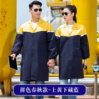 Желтый (очистка кода)