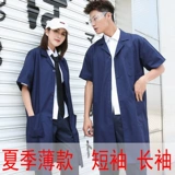 Высококачественный полиэфир -коттон с длинным синим пальто мужской износостойкость и дышащий