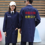 Осенний демисезонный летний длинный дышащий износостойкий лонгслив для работы, увеличенная толщина