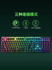 Razer Soul Eater V2 Wireless Optical Mechanical Low-Profile Gaming Keyboard USB Bluetooth Tri-Mode