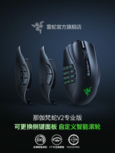 Razer Mamba Cheap фото