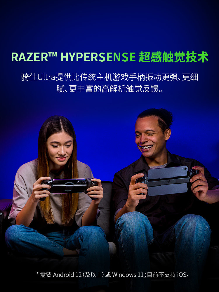 Razer Ultra Android and Apple Mobile Streaming Stretchable Game Controller Mobile Gaming Artifact Rpg Fighting Competition Genshin Impact Honor of Kings Peripherals Detachable USB Type-C Connection