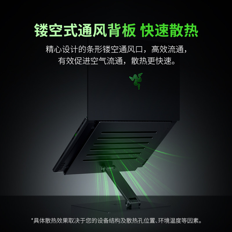 Razer Laptop Stand Foldable Adjustable Base Aluminum Alloy Cooling Tablet Phone Holder