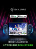 Razer Ultra Android and Apple Mobile Streaming Stretchable Game Controller Mobile Gaming Artifact Rpg Fighting Competition Genshin Impact Honor of Kings Peripherals Detachable USB Type-C Connection