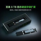 Razer Razer Thunderbolt 5 Dock Laptop Desktop Computer Mac Multifunctional Fantasy Color Conctor