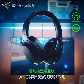 Razer Razerfish Professional Edition Over-Ear Computer Mobile Multi-Platform Anc Noise-Canceling Wireless Gaming Headset with Microphone