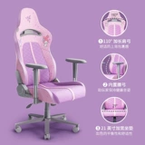 【Правительственная субсидия】 Razer Razer Pokémon Wind God x E-Sports Председатель Ergonomics 2d Armrest Game Seat