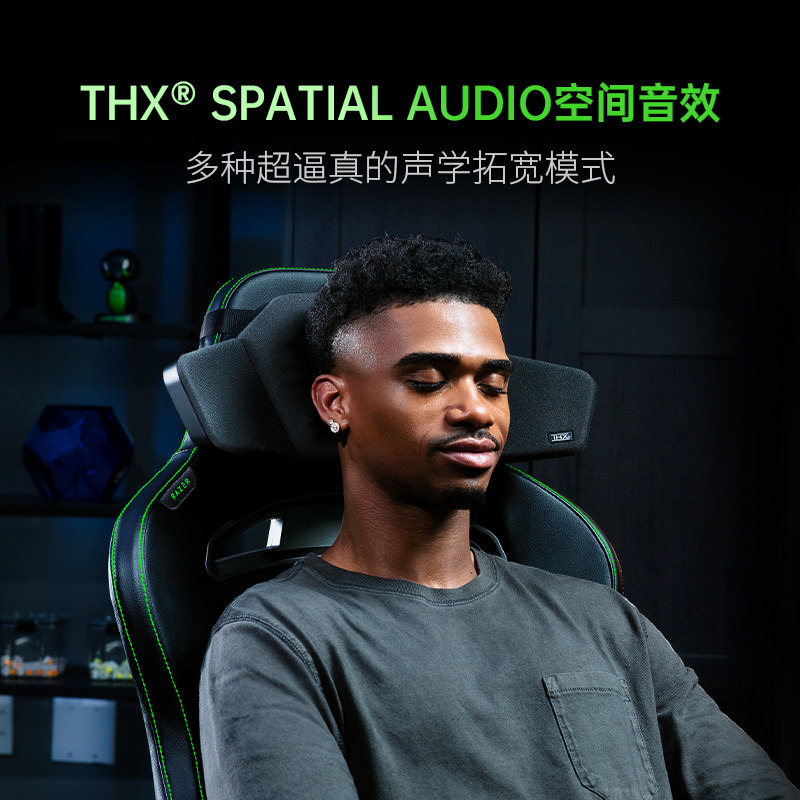 Razer Yue Shen Wireless Speaker Headrest Speaker Gaming Chair Surround Sound Computer Game Bluetooth Speaker