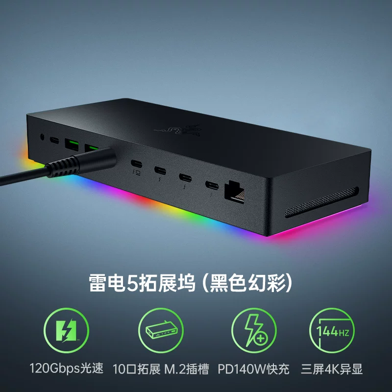 [Razer 5 расширитель док станция для ноутбука/настольного ПК Mac iPad многофункциональный соединитель]