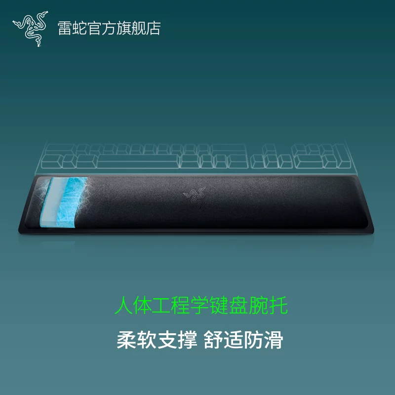 RAZER эргономичная клавиатура поддержка запястья 87 клавиш 104 клавиши, защита запястья подушка для мыши ладони