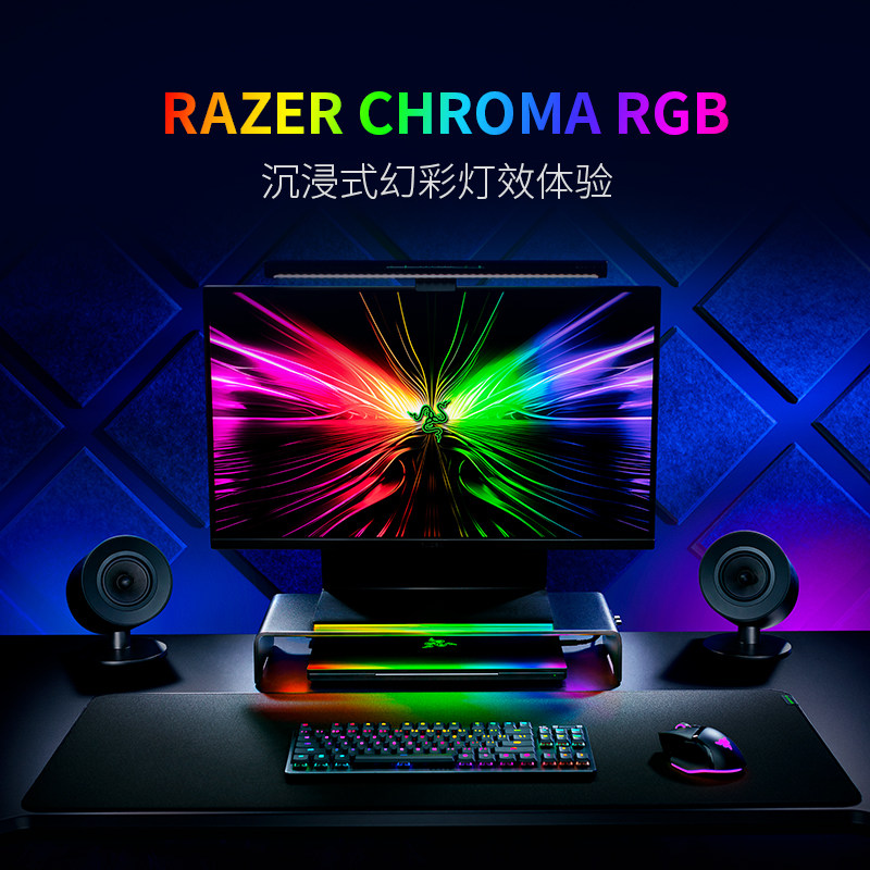 Razer Monitor Stand Fantasy Edition USB Expansion Desktop Storage Base Screen Stand